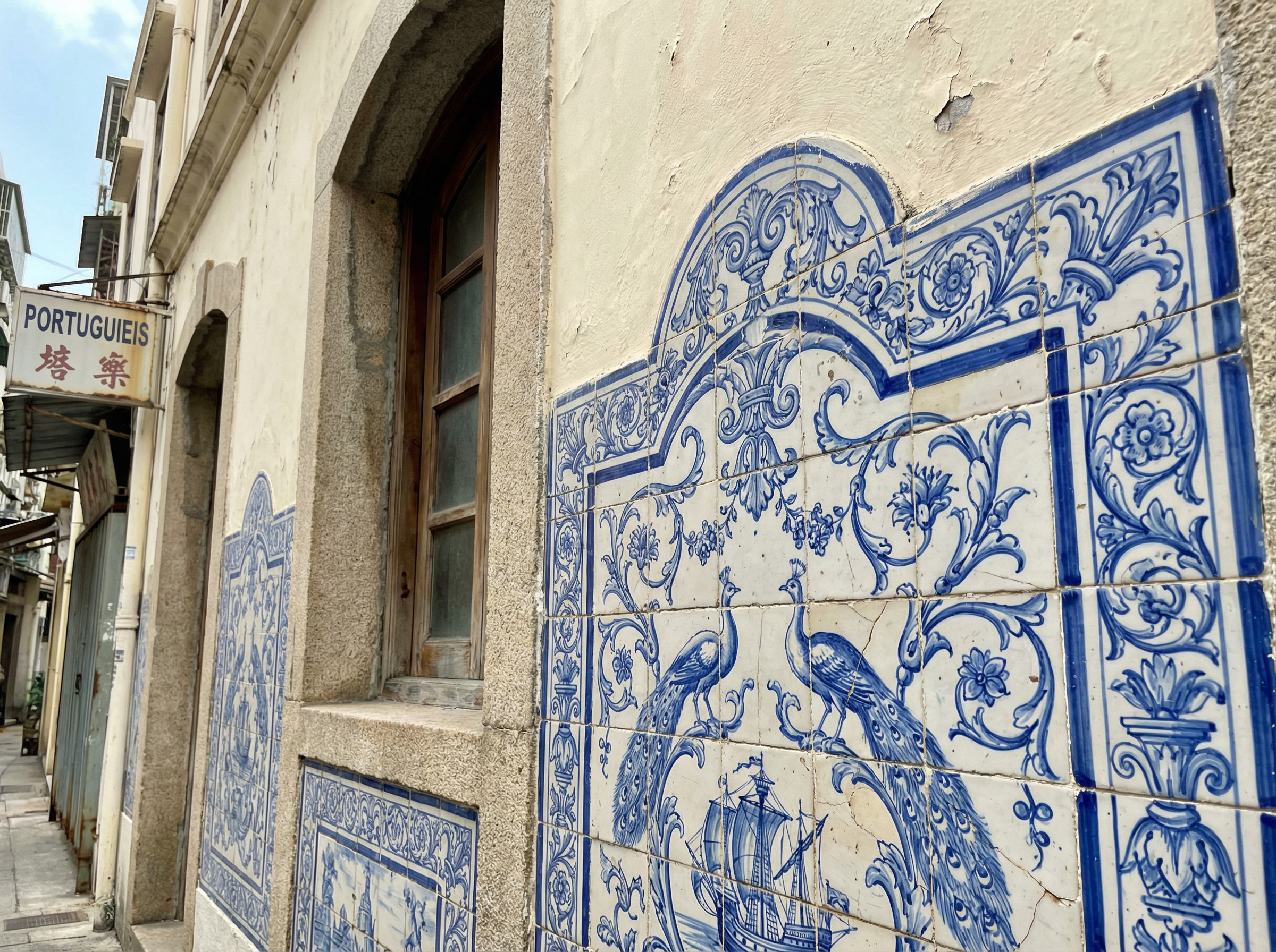 澳门银河 - 葡式瓷砖艺术